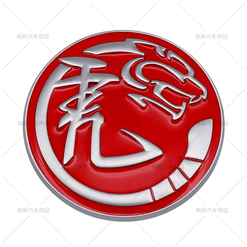 3D Metal Tiger Limited Edition Emblem Fit Defender Range Rover Hood C Pillar Side Tail Modification Badge