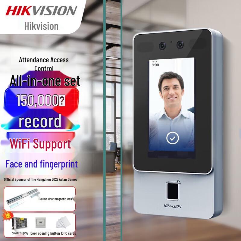 

Hikvision Багатомодальний універсальний термінал контролю доступу та обліку робочого часу