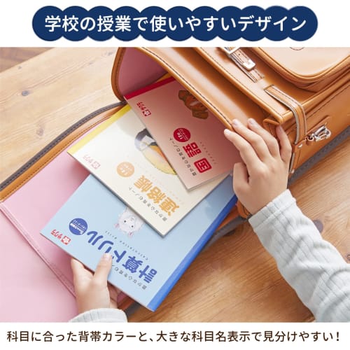 Sakura Crepas Study Book Math 7 Squares B5 Yusuke Yonezu Design Crocodile 3 Books NP2(3)