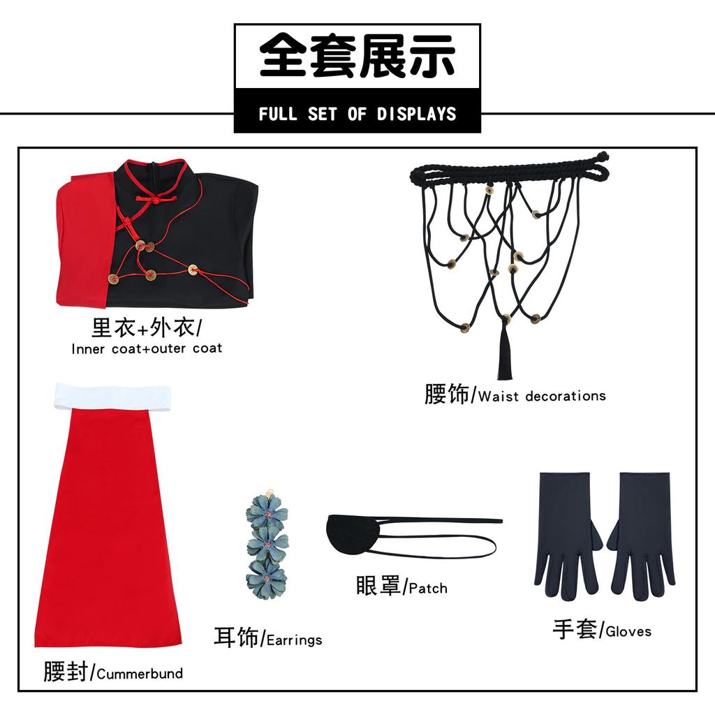 The first seven strange talks about Chu Yujun cos clothing Chu Yuqing Chu Yujun cosplay national style game animation clothing