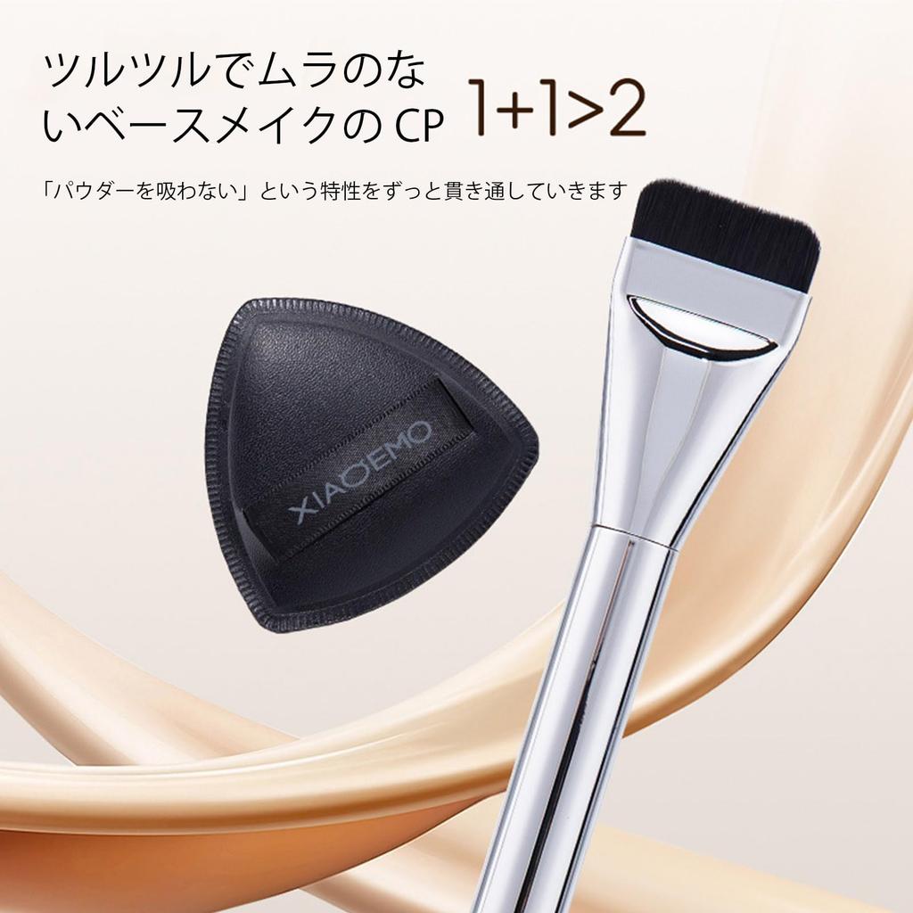 aopoka Makeup Brush Powder Puff Eyeshadow Brush Makeup Set for Sensitive Skin with Portable Pouch & Foundation, Concealer, (x2)