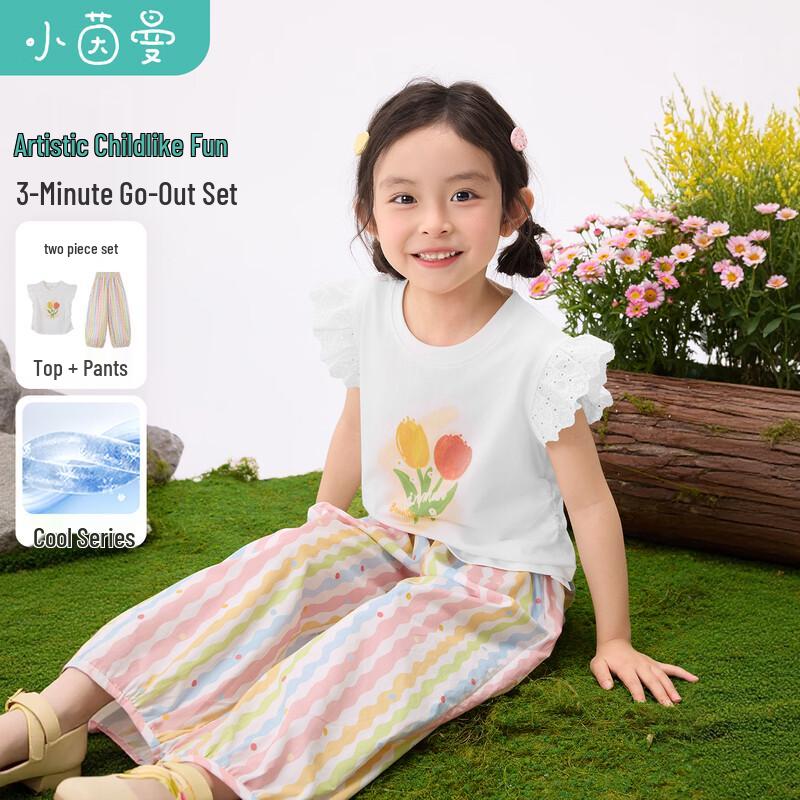 Girls  Rainbow Stripe Top & Pants Set 130