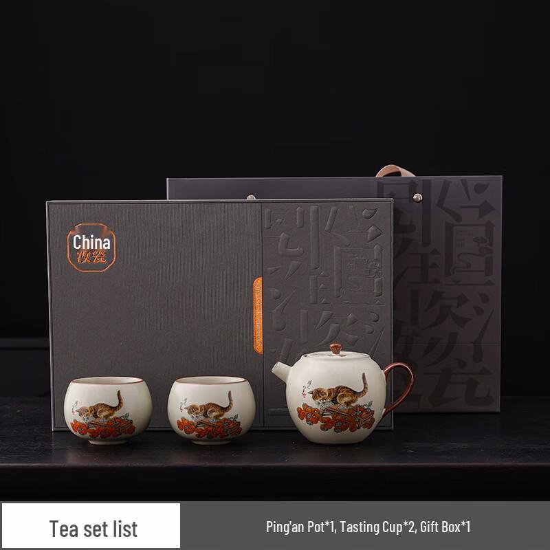 Persimmon Cat Ceramic Beam-Handle Tea Gift Set