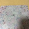 [USED] (First Press Limited Edition Art Book) Kenshi Yonezu "Flowerwall