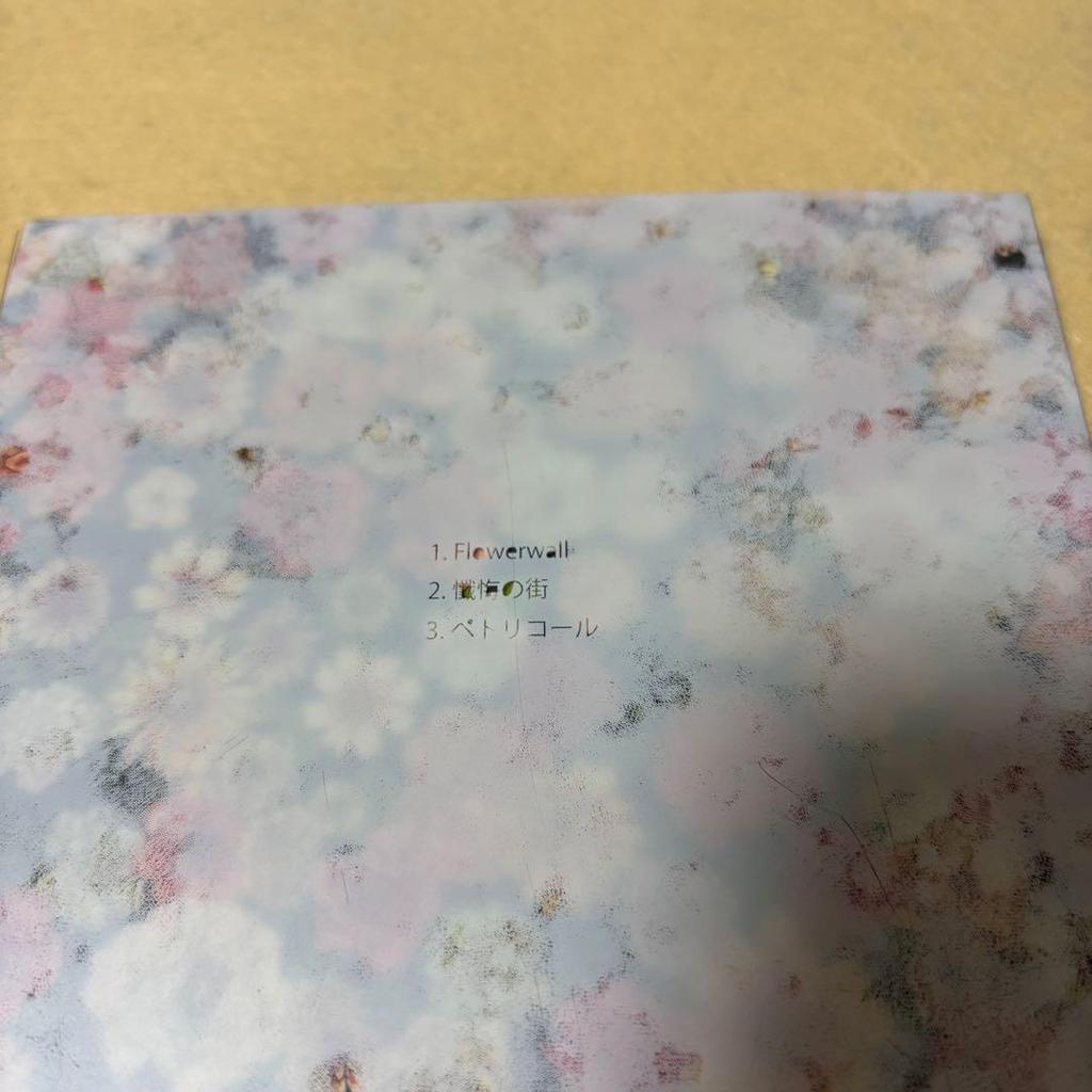 [USED] (First Press Limited Edition Art Book) Kenshi Yonezu "Flowerwall