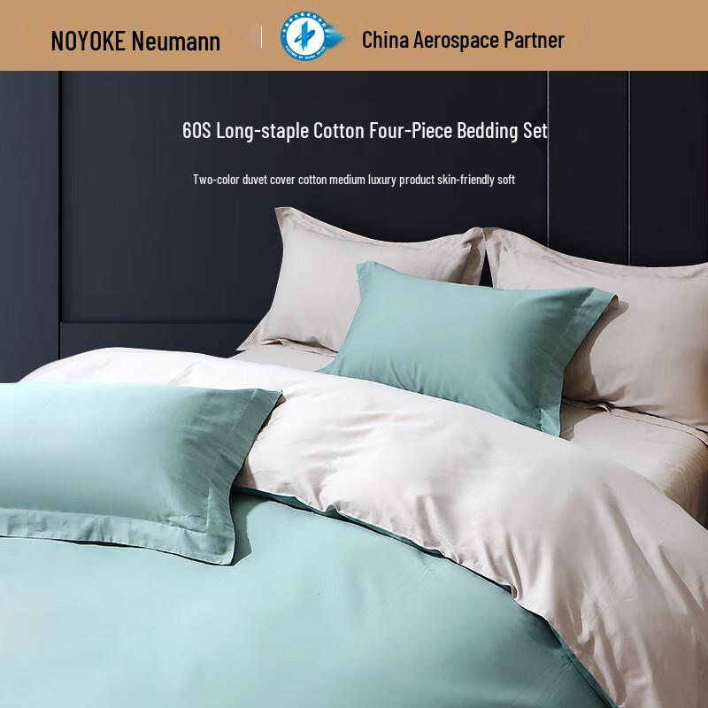 NOYOKE 60S Long-Staple Cotton 4-Piece Bedding Set