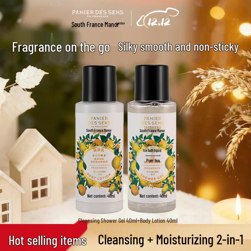 

Le Petit Olivier Body Cleansers