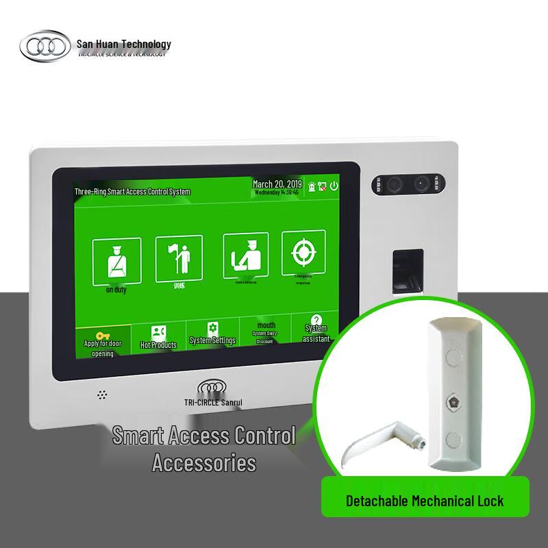 

Three-Ring Biometric Access & Attendance System CN plug (adapter included)