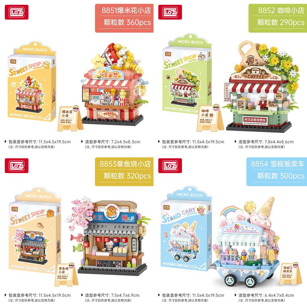 Coffee And Snack Shop Vending Car Assembled Model Ornament For Creative Kids And Diy Enthusiasts