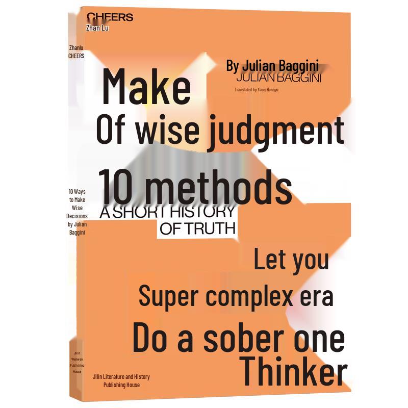 10 Ways to Make Smart Decisions