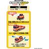 Bandai Chibikko Bus Tayo Mini Car Double Set with Header and Ladder Toy Vehicle Set