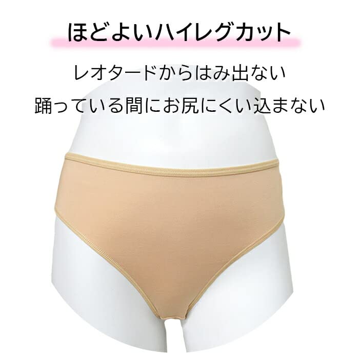 Karly Shop Ballet Cotton Plus Suitable for Juniors and Perfect for Recitals and Sizes Beige Undershorts, Skin-Tone, High-Leg, Foundation,