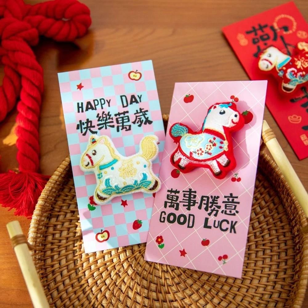 Embroidered Doll Horse Lucky Money Bag Spring Festival Red Packet  Lunar Year Celebration