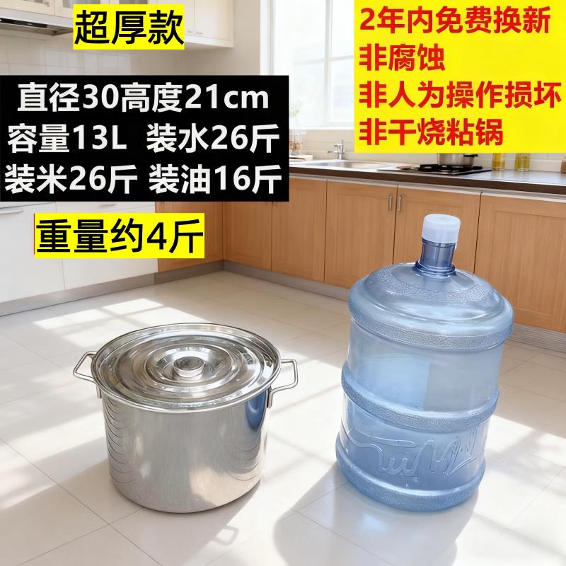 QIWAI Commercial 304 Stainless Steel Stockpot