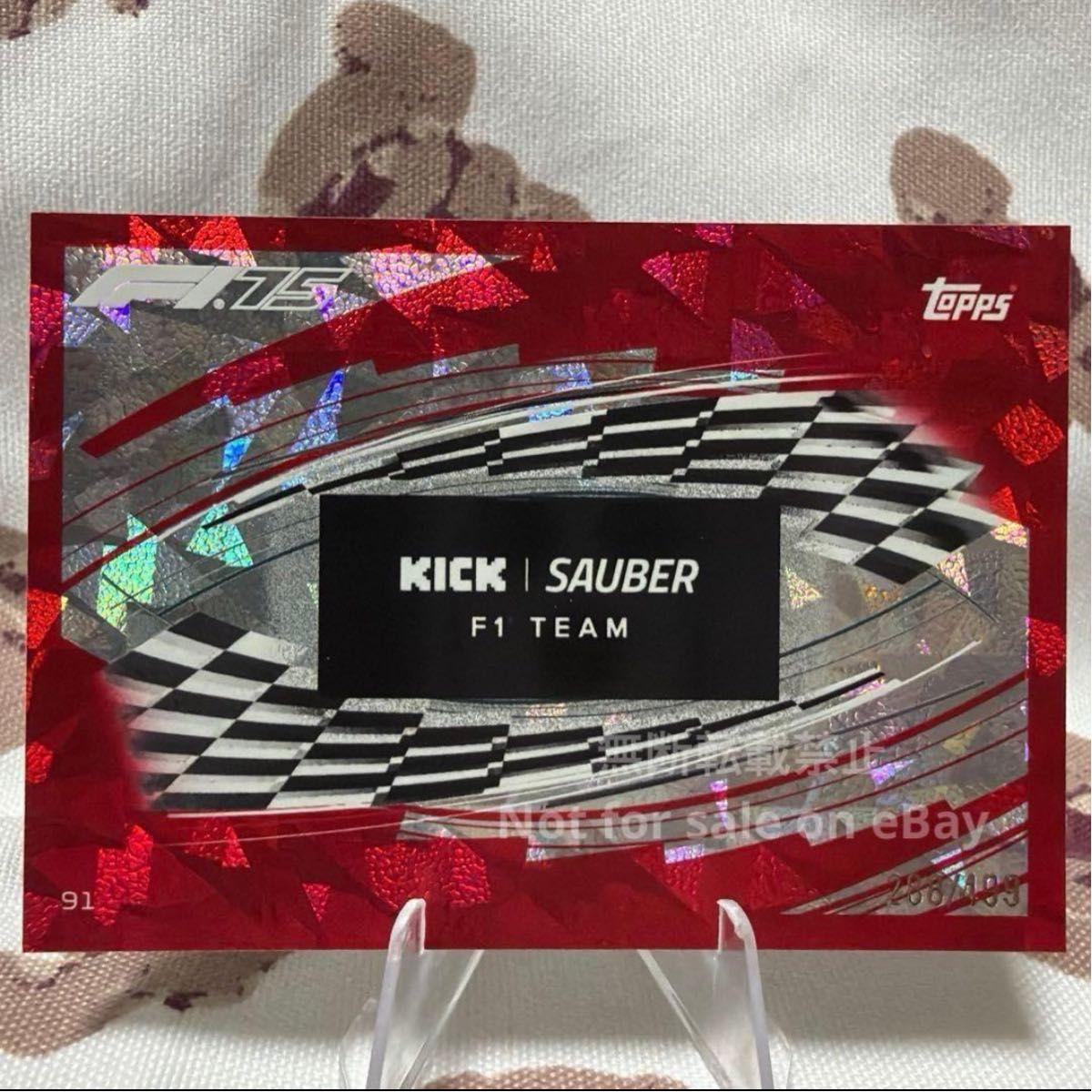 Used Topps F1 Turbo Attax 2025 Sauber Team Logo