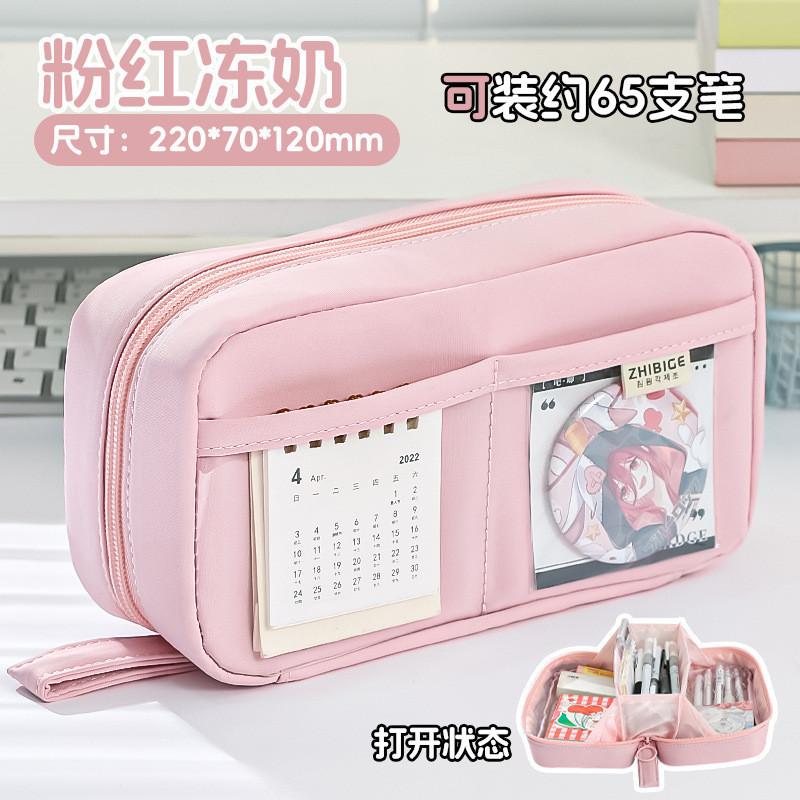 

Soild Color Large Capacity Pencil Case, Pencil Pouch, Pencil Bag, Pen Case, Pen Pouch, Pen Bag, Pencil Pouches, Pencil Bags, Green Pencil Case рожевий