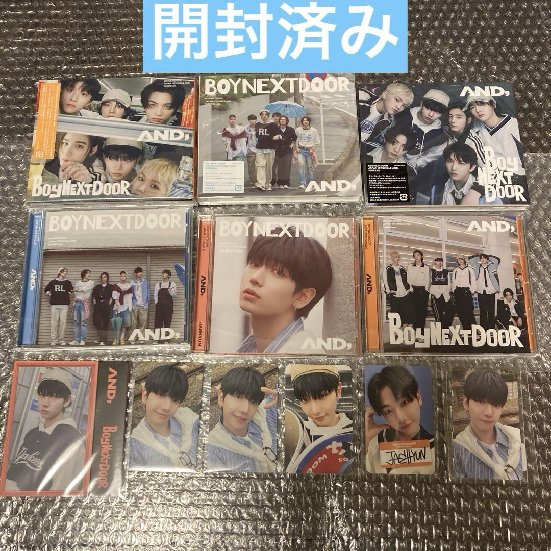 

[USED] BOYNEXTDOOR AND, all forms set trading card Jaehyun