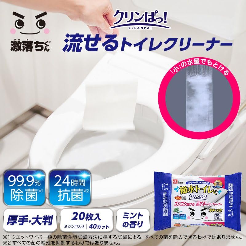 Set of 4 Gekiochikun Flushable Toilet Cleaner for 20 40 Cuts Clean-up! Water-Saving Toilets, Thick, Large, Sheets, Perforated,