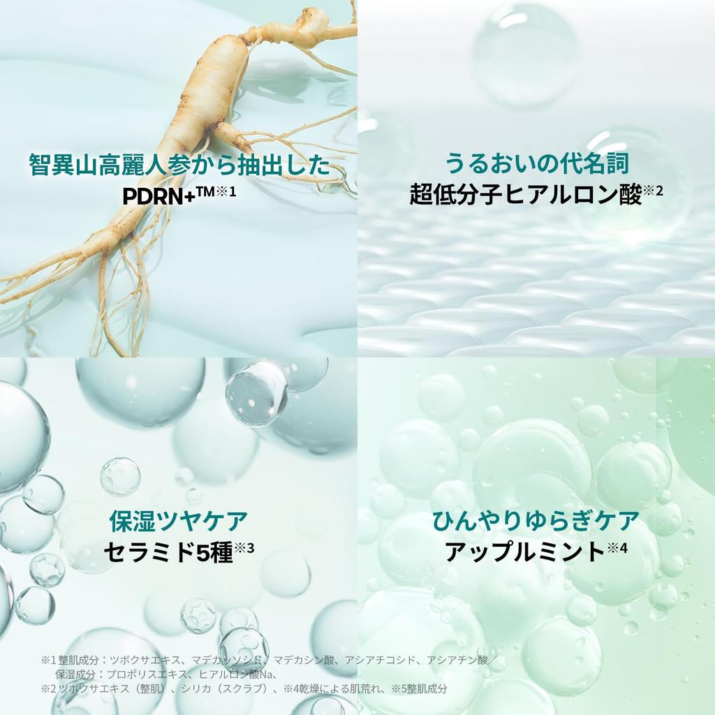 VTCOSMETICS Blasen-Serum mit Hyaluronsäure (PDRN) Für Feuchtigkeit und Straffung, Koreanische Kosmetik (1. HYALUROUNIC + PDRN)