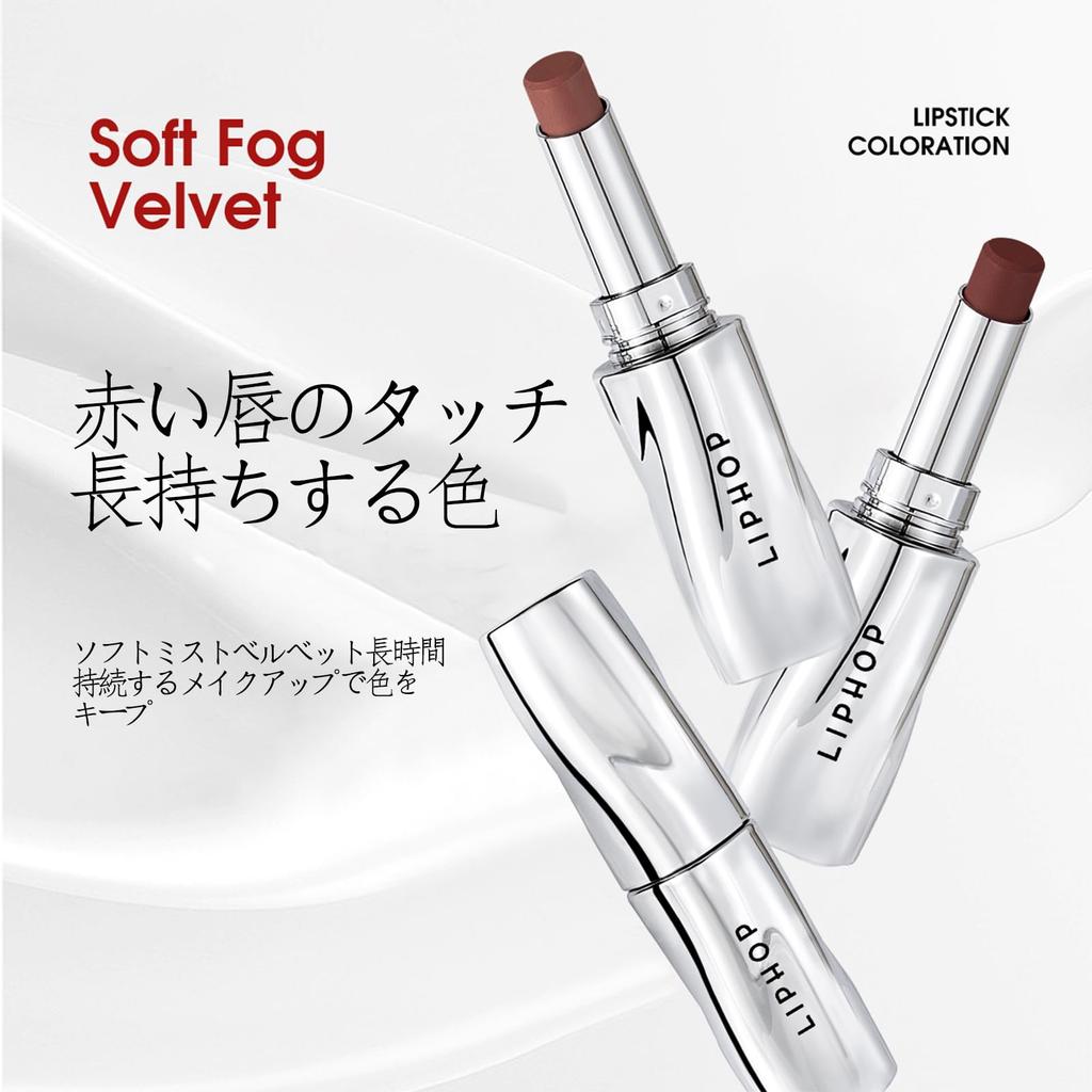 Aopoka Matte Color Lip Rotating 8 Highly Black Chocolate Lipstick, Stay, Long-Lasting, Transfer-Resistant Tint, Lipstick, Colors, Portable, Pigmented,