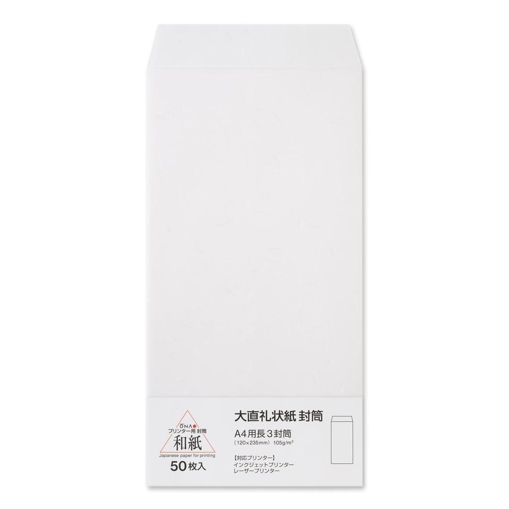 Oonao Thank You A4 50 205003009 Letters, Size, 3-Length Envelopes, Envelopes,