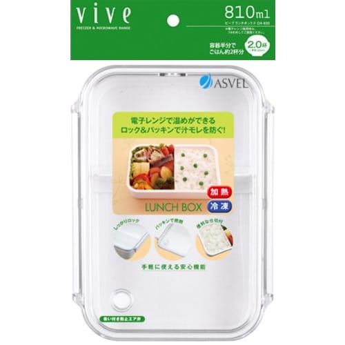 Asvel Beebe Matlåda, 1 Våning, Indelad, Vit, 810ml, OA-830