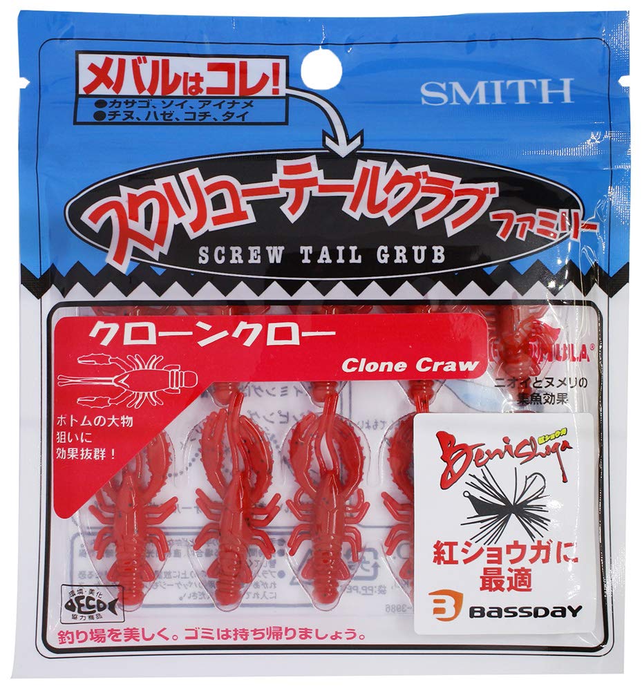 Bassday Worm Bassday x Smith Clone Claw 1.5#01 Mighty Red 3.18cm