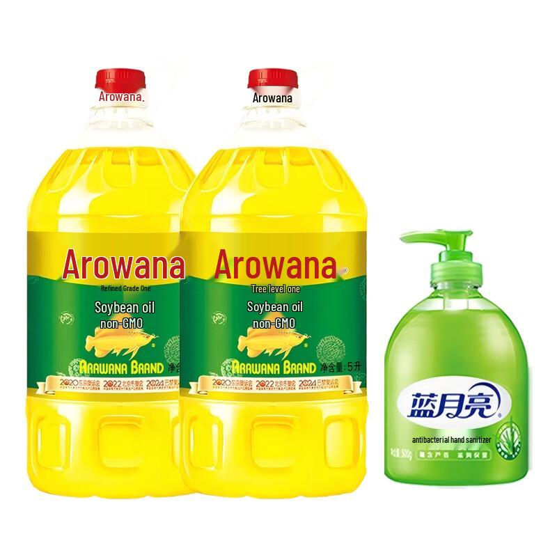 

Blue Moon Aloe Hand Soap & Arowana Soybean Oil Combo