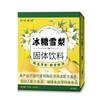 Ice Sugar Snow Pear Solid Drink Punch Ice Refreshing Relief 100g 10g*10
