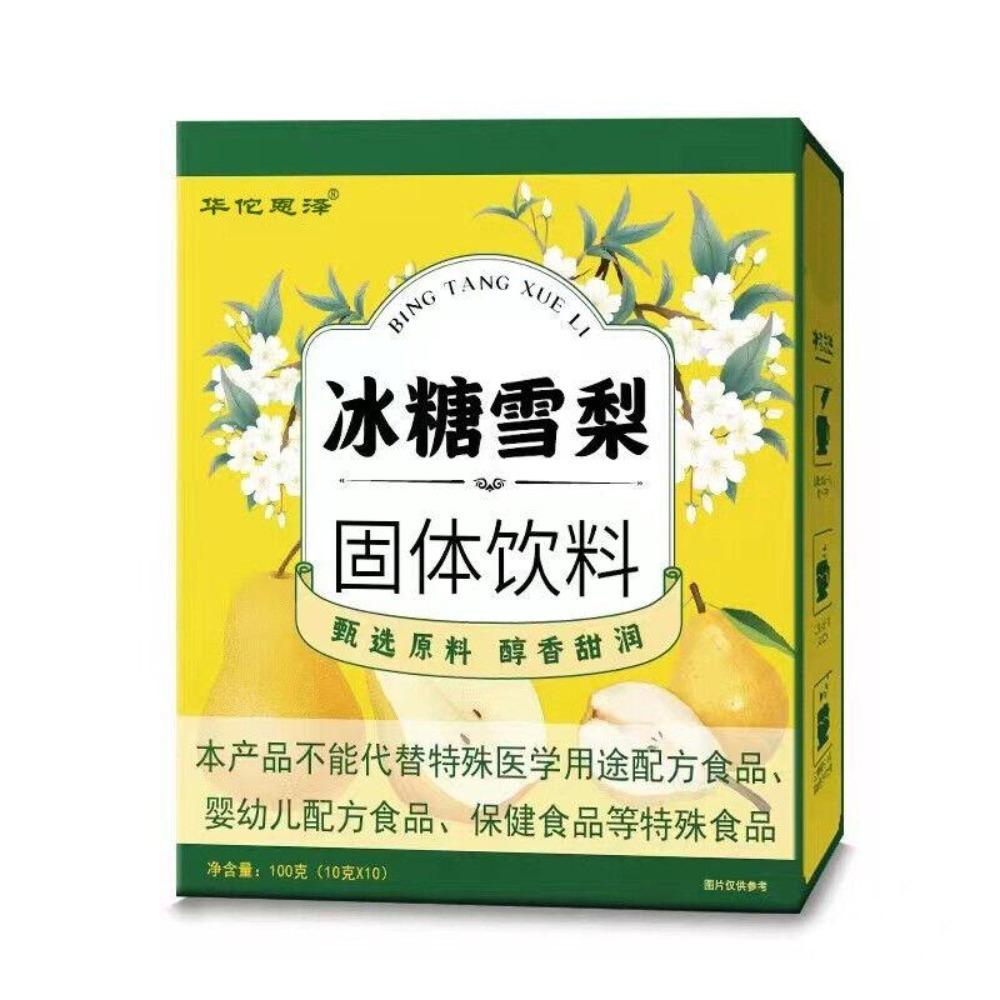 Zucchero ghiacciato Pera di neve Bevanda solida Punch Ghiaccio Rinfrescante Sollievo 100g 10g*10