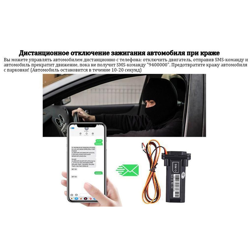 Localizador de carro GPS Localizador 2G GPS Rastreamento Localizador Veículo elétrico e posicionamento de motocicleta