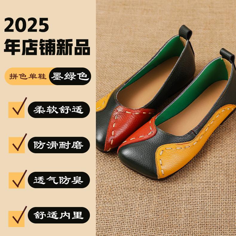 

Туфли для мам из натуральной кожи на мягкой подошве, одинарные туфли, удобные подошвы из говяжьей жилы, не утомляют, женская обувь для женщин, противоскользящая и износостойкая 35