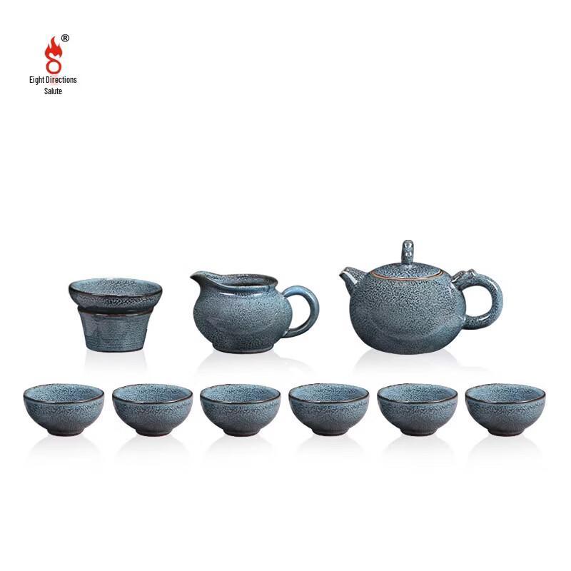 Bafangli Blue Tenmoku Glaze Dragon Tea Set