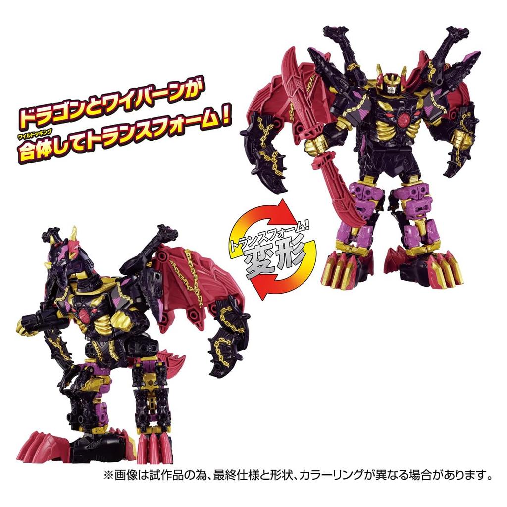 TAKARA TOMY World Dragunus WKEX-01