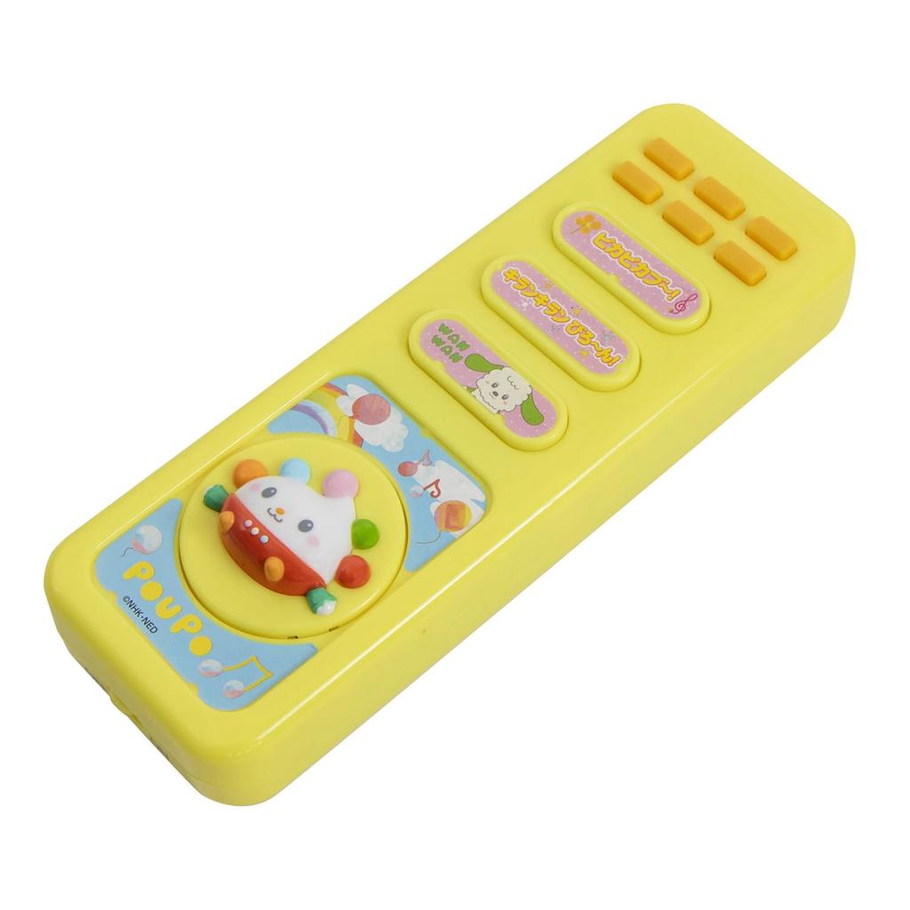 Maruka Peek-a-Boo Popo's Hračka na dálkové ovládání pro hru na předstírání, Věk 1,5 roku a výše, 198778