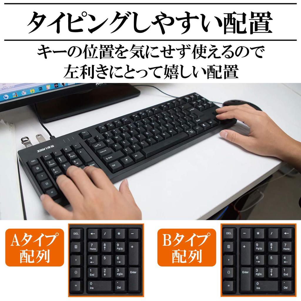 Felimoa Left-Handed Keyboard with Numeric Keypad On the Left Side, for PC, Computer, and Desk Work (Type A)