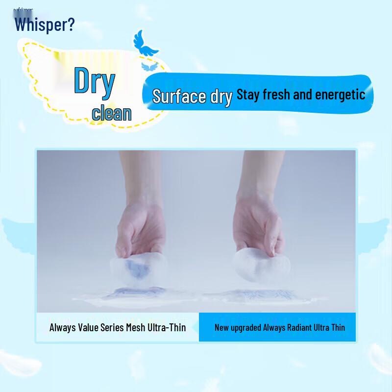 Whisper Maxi Instant Dry Sanitary Napkins