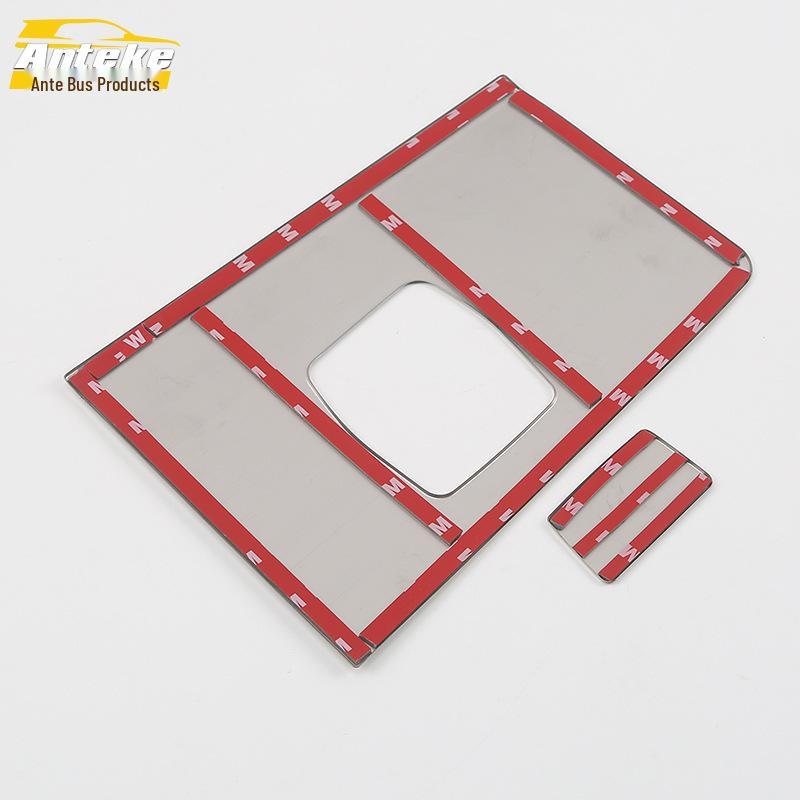 Q5L Decorative Panel & Glove Box Handle Patch - Car Accessories