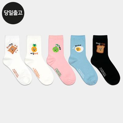 PG Damen-/Studenten-Pun-Mittelhohe Socken (5 Paare) Set Tägliche Studentenmädchenmode