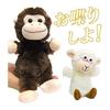 WOODY O'TIME Imitation Animal Mime Friends Monkey 5129002MO