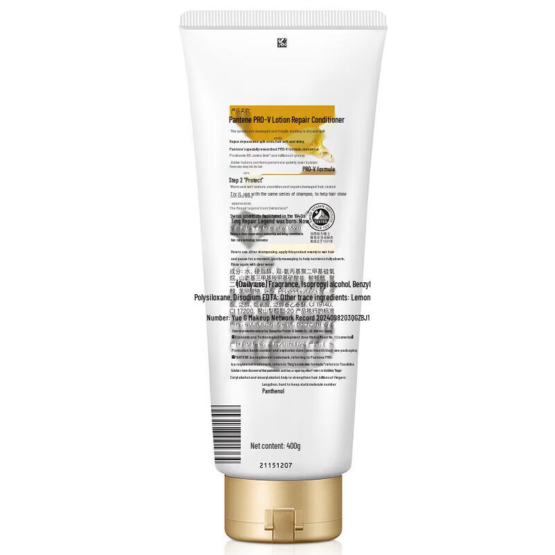 Pantene Silk Smooth Anti-Dandruff Shampoo & PRO-V Essence Duo Pack