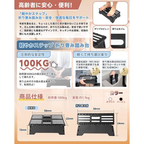 GOODCHI Folding Step Stool, Low Step, Car Accessible, Folding Platform, 13cm, Compact Storage, Space-Saving, for Car Washing, Entryway, and Toilet (Wh