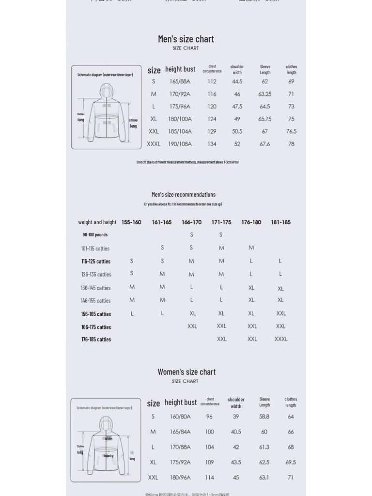 CAMEL Men's Waterproof Mountaineering Jacket A15BA45075