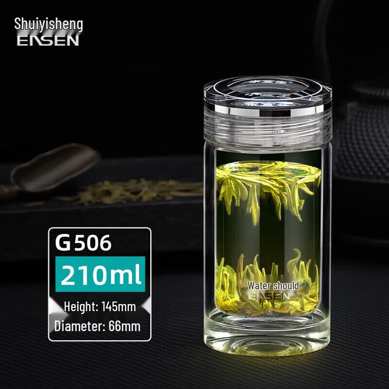 Shuisheng G506 Double Wall Glass Tea Infuser Bottle