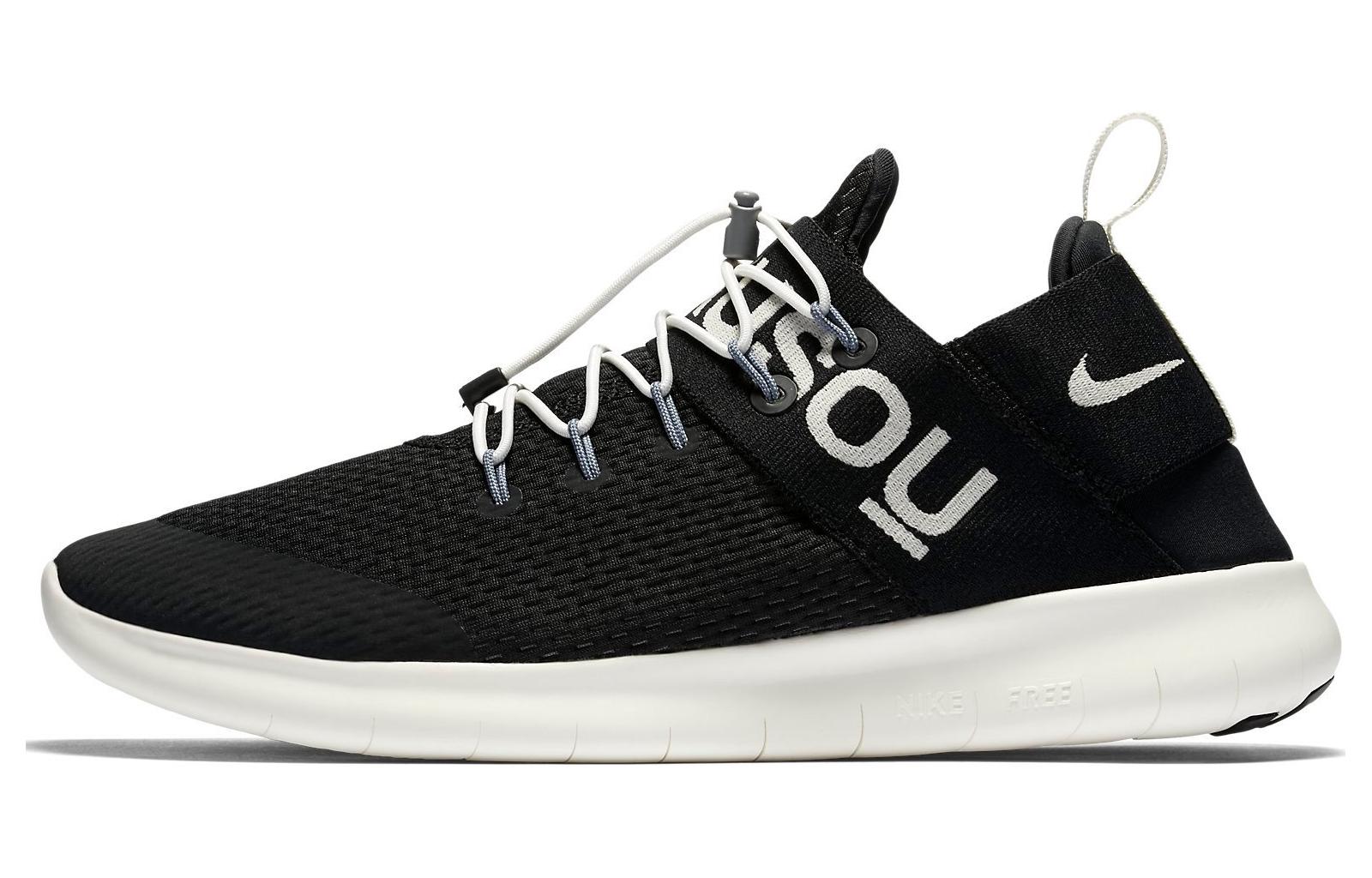 Nike Free Run Cmtr 17 Undercover Gyakusou Black 904732-001 46