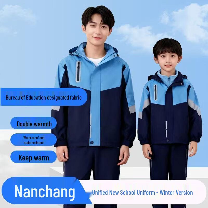 Nanchang Primary School Winter Uniform Jacket