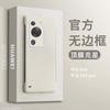 Applicable To Huawei P11pro Mobile Phone Case, New P11pro Borderless Skin Mobile Phone Case P11/p11 Advanced Nov