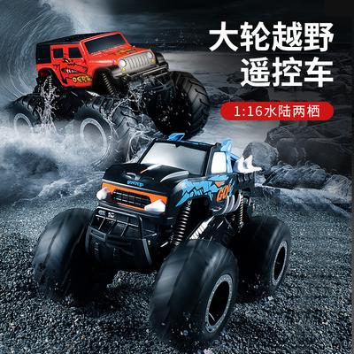Amphibious Big Wheel Off-road Remote Control Car Outdoor Children's Toy Stunt Waterproof RC Model Remote Control Car