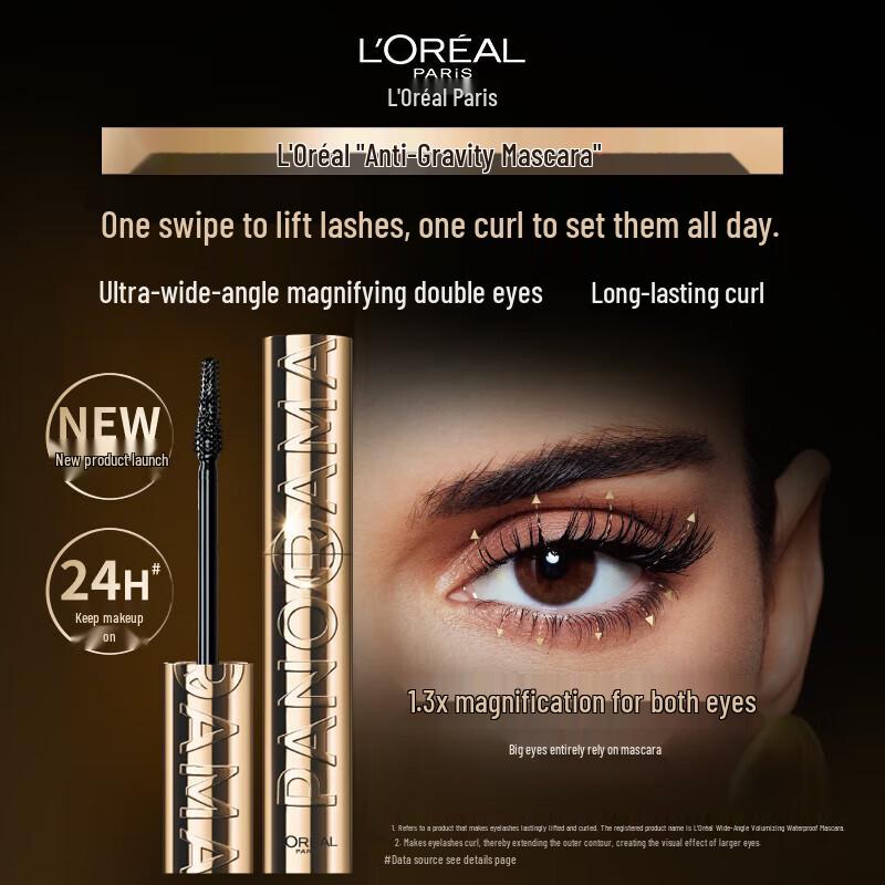 L Oréal Тушь для ресниц Водостойкая с эффектом широкого раскрытия и объема