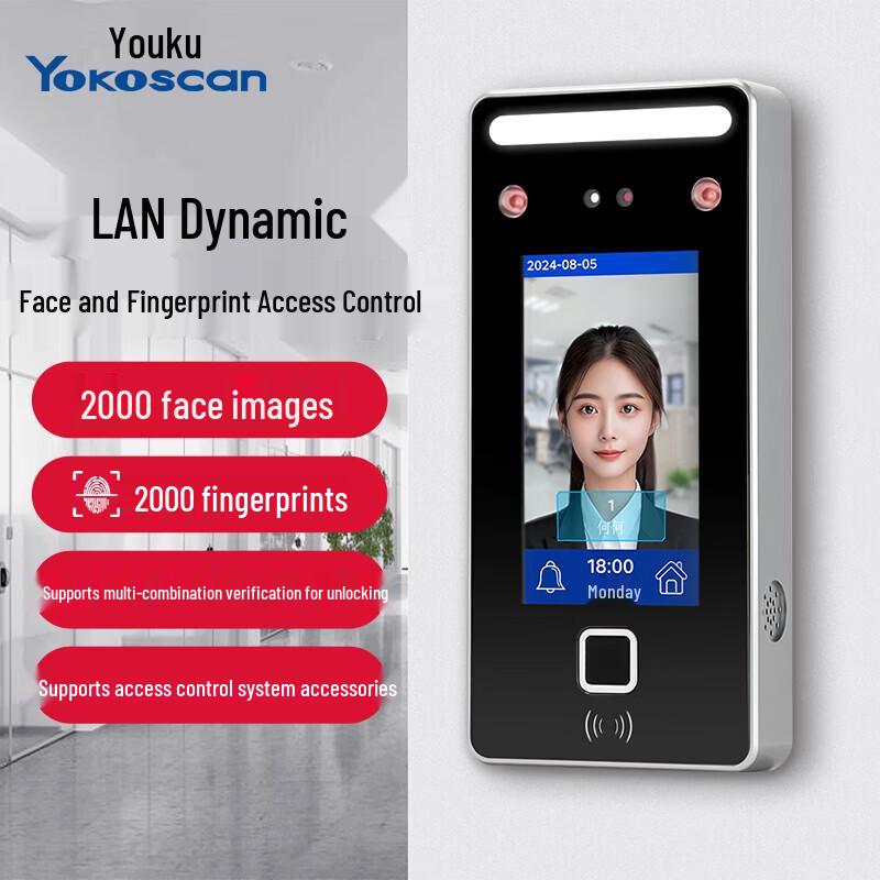 Youku Dynamic Face & Fingerprint Access Control System CN plug (adapter included)
